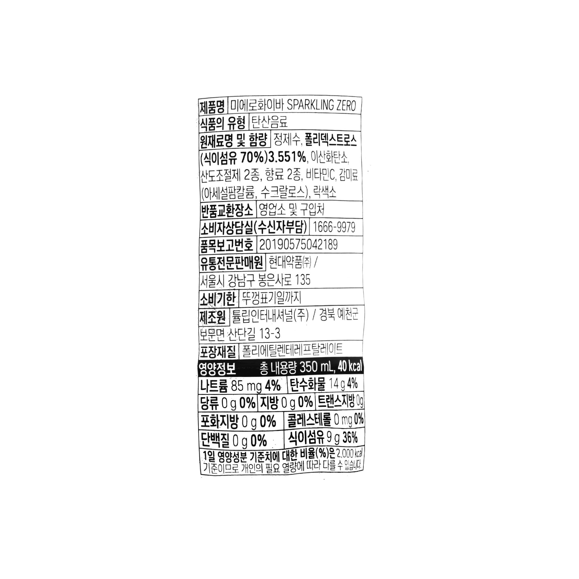 품질표시이미지1