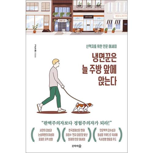 http://image.jbookshop.co.kr/Big/9791187904335.jpg