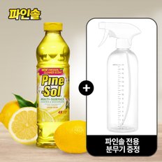 (분무기) 다목적세정제 레몬후레쉬 828ml