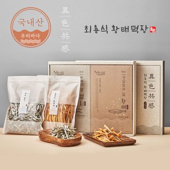 최용식황태덕장 동해와 남해의 만남/ 건어물2종세트  (황태/멸치)