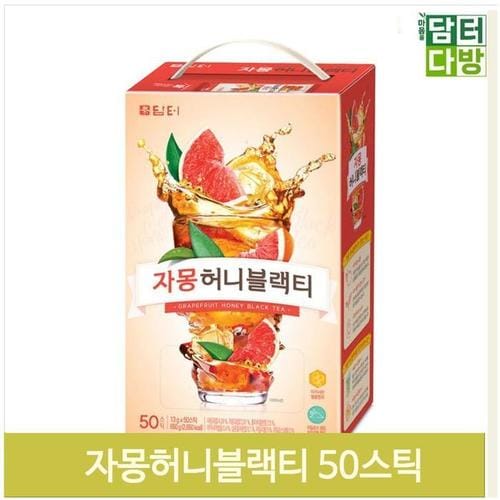 과즙 실론 꿀홍차 50스틱 자몽 블랙티 분말 탕비실(1)