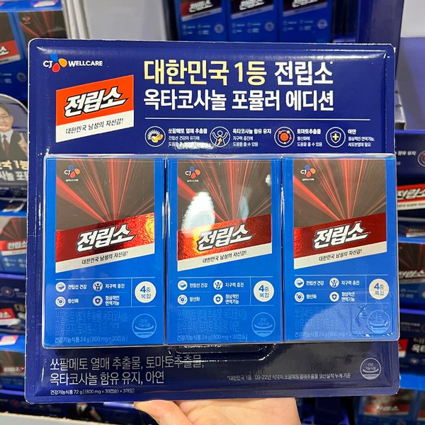 확대된 대표 대표이미지