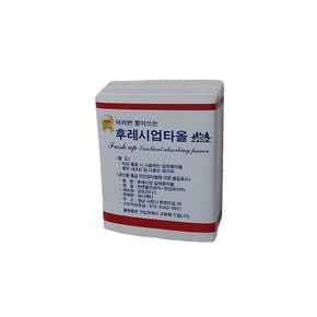 후레시업 일회용 핸드타올 24X28cm흰색 40매