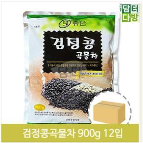 대용량 파우더 검정콩 900g 12개 곡물차 자판기 업소 (S9379031)