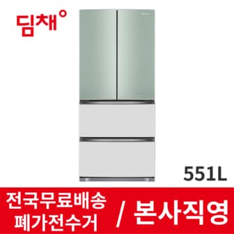 위니아 딤채 김치냉장고 스탠드  541L WDP55GVFKJN