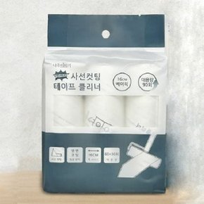 사선 돌돌이 리필 테이프 클리너 리필 베이직 3p 16cm