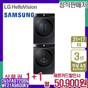 비스포크 올인원 세탁+건조 워시타워 그랑데 DV17A9720BV+WF21A9400KV 5년 63900