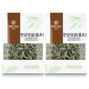 국내산 한삼덩굴 율초 율초차 600g [300gX2개] 환삼덩굴