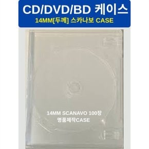 (DVD) CD/DVD/BD 스카나보 케이스 (14mm scanavo 투명)  100장 : CD DVD Blu-Ray Case 싸이즈 17...