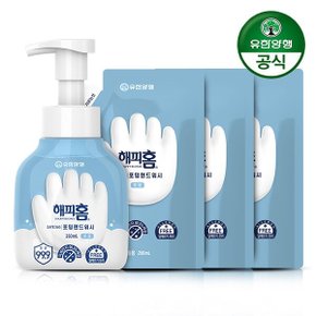 [유한양행] 해피홈 SAFE365 핸드워시 용기 350ml 1개 + 리필 200ml 3개