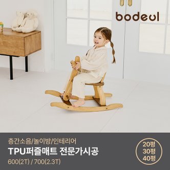 젤리맘 [5.13~19 S머니 3%] [전문가 시공] TPU 퍼즐매트 평형별 전문가 시공 (TPU600/TPU600PLUS)