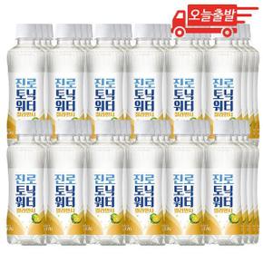 오늘출발 하이트진로 토닉워터 깔라만시 300ml 72개