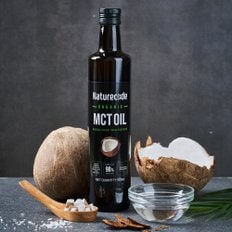  네이처코드 유기농 MCT 오일 C8 98% 방탄커피 오일