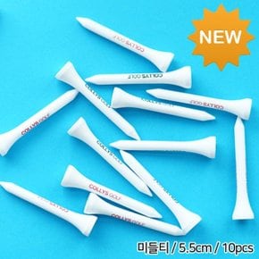 [체스-기획상품] 스텝조절티 미들티_5.5cm_10PCS