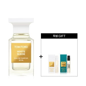 TOM FORD BEAUTY (공식) [온라인 한정] NEW 화이트 스웨이드 50ML  (+화이트 스웨이드 2ML + 네롤리 2ML 증정)