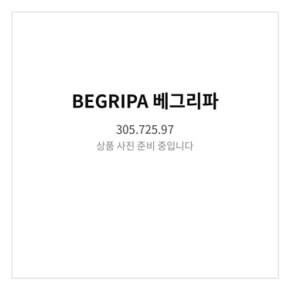 베그리파 손잡이 라이트레드/반원 305.725.97 130 mm 가구손잡이