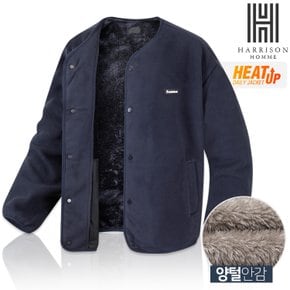 [해리슨] 브이넥 가디건 자켓 HA-1443 WES1002