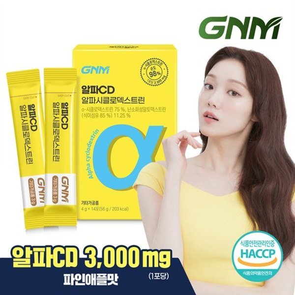알파CD 알파시클로덱스트린 1박스 / 알파씨디 난소화성말토덱...