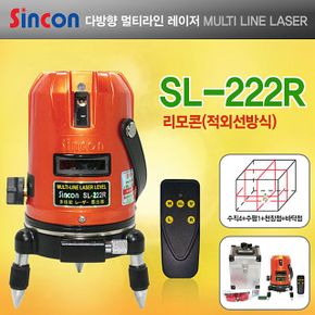 신콘 SL-222R 라인레이저 리모콘방식