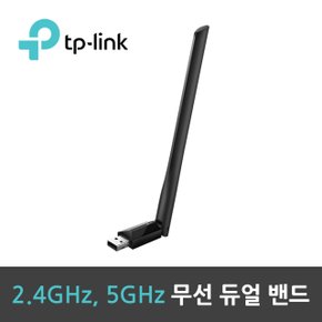 티피링크 Archer T2U PLUS 듀얼밴드 무선 USB 랜카드