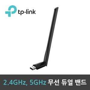  티피링크 Archer T2U PLUS 듀얼밴드 무선 USB 랜카드