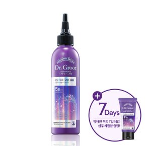 닥터그루트 마이크로 바이옴 토탈케어 앰플 트리트먼트 250ml