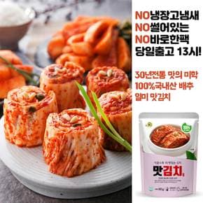 일미식품 맛김치 80g x 8봉 (지퍼백안전패킹) 바로냉장보관편해요!