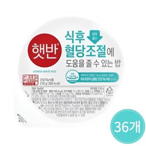 식후 혈당 조절 햇반 210g x 36개