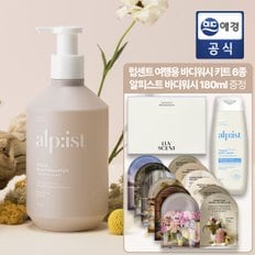 SSG머니 5,000 적립(~10/7까지)알피스트 비건 샴푸 퓨어릴리 730ml x 1개