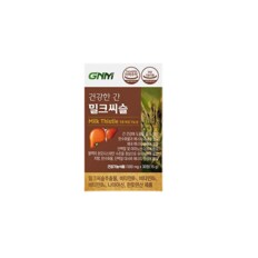 자연의품격 건강한 간 밀크씨슬 500mg x 30정 1박스