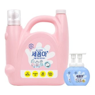  온더바디 세꼼마 핸드워시 3.5L 파우더향 1개