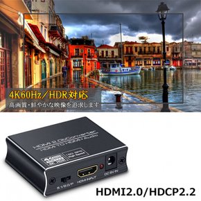 ELEVIEW HDMI2.0b 4K(60Hz) 1080(120Hz) HDR HDCP2.2 SPDIF PS5PS4slimNintendo SwitchFire