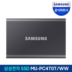 외장 SSD T7 4TB 외장하드 4테라 USB3.2 Gen.2 Type-C MU-PC4T0 공식인증(정품)