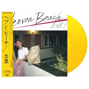 ANRI - HEAVEN BEACH CLEAR YELLOW LP