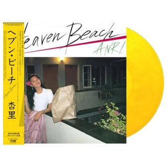 핫트랙스 ANRI - HEAVEN BEACH CLEAR YELLOW LP