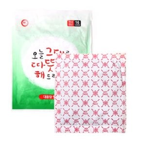 캘리그라피 대용량 군용 핫팩 (WB2E990)
