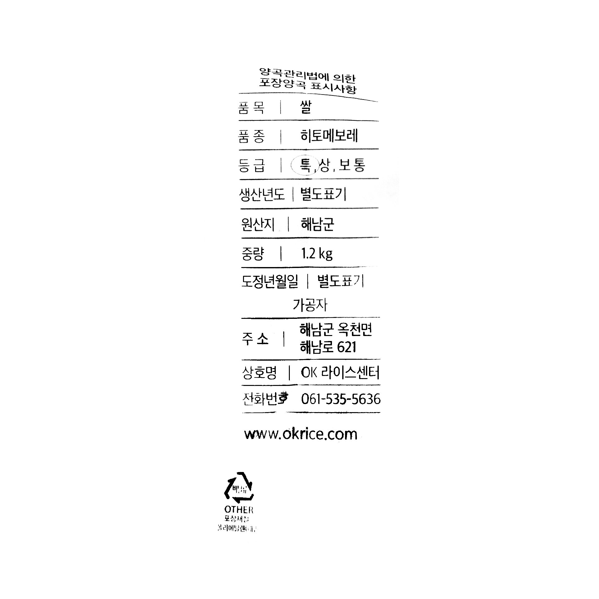 품질표시이미지1