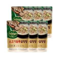 비비고 소고기 듬뿍 설렁탕 460g x6개