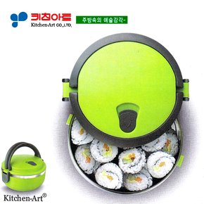 키친아트 원형 런치박스(GREEN) 1단(스테인레스)