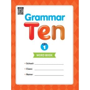 Grammar Ten 완성 1(Word book)