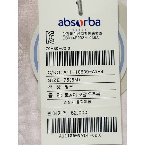 상품이미지7