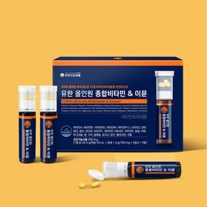 유한건강생활 유한올인원종합비타민&이뮨 7일분