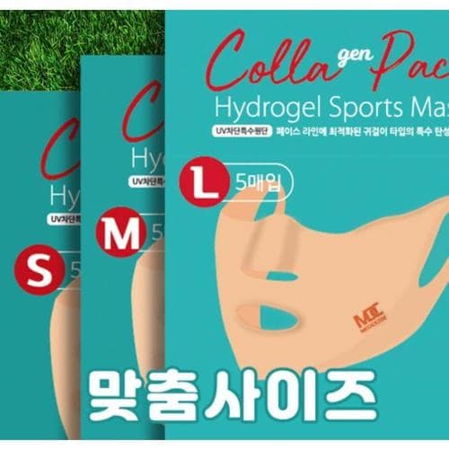 골프마스크팩 골프 햇빛 자외선 차단 쿨링 기미 낚시 등산 5매(1)