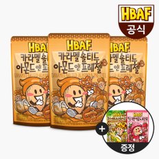 [본사직영] 바프 카라멜 아몬드 앤 프레첼 190g_3봉 세트 + 신상 아몬드 170/190g 2봉 증정