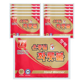 온종일 화롯불 일반형 핫팩 20개 80g 손난로