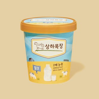 상하목장 아이스크림 밀크 474ml