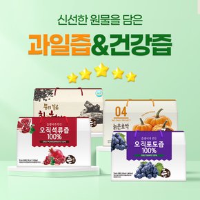 사과즙 / 석류즙 등 맛있는 과채즙 모음전