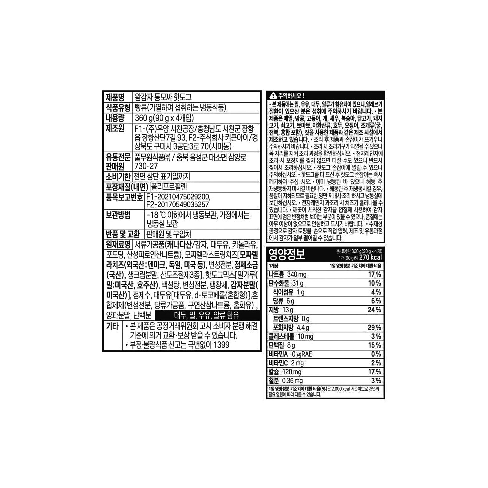 품질표시이미지1