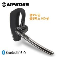 엠피보스 콤보블루투스이어셋/MS-XBT1/음악/통화/5.0