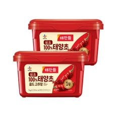 해찬들 원조 태양초 고추장 1kg x2개